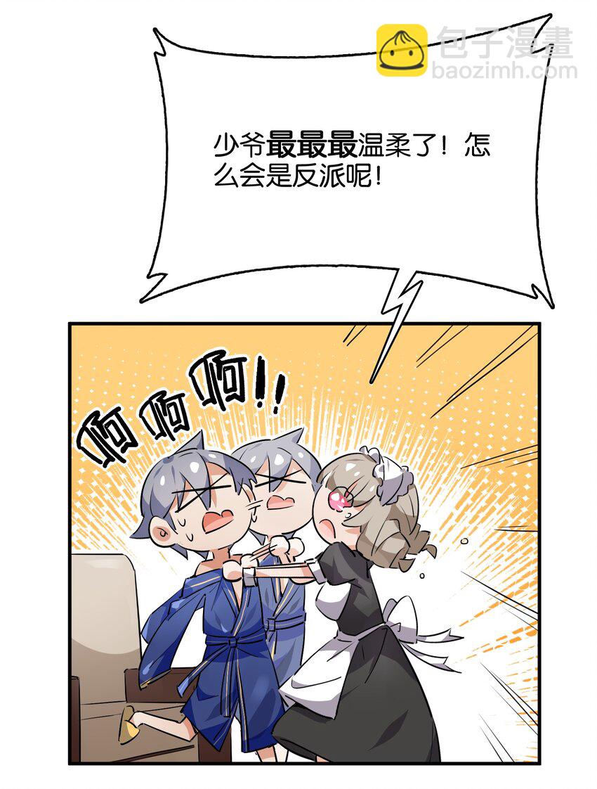 016 你所隐瞒的事(1/2)-第17话