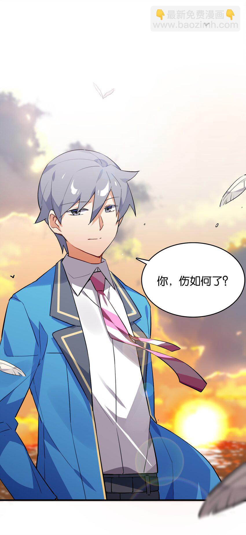 016 你所隐瞒的事(1/2)-第17话