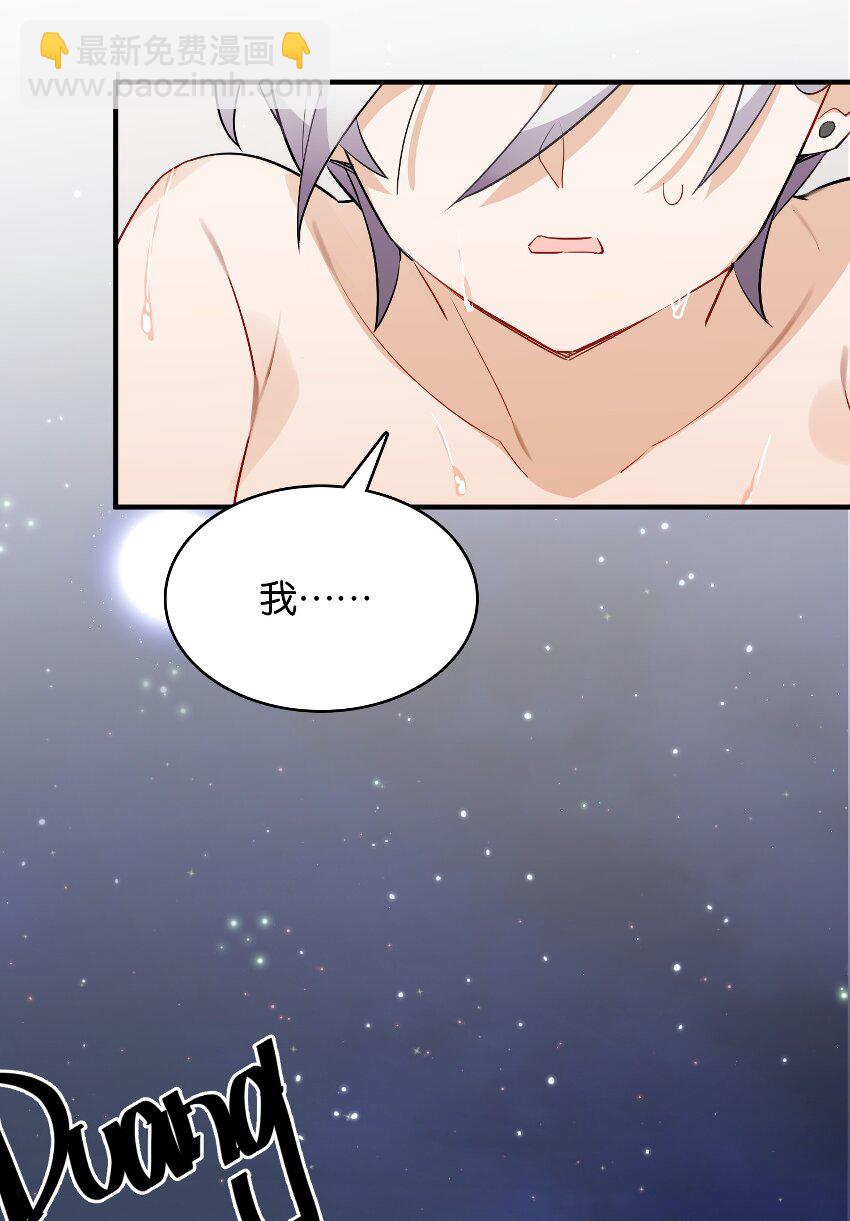 016 你所隐瞒的事(1/2)-第17话