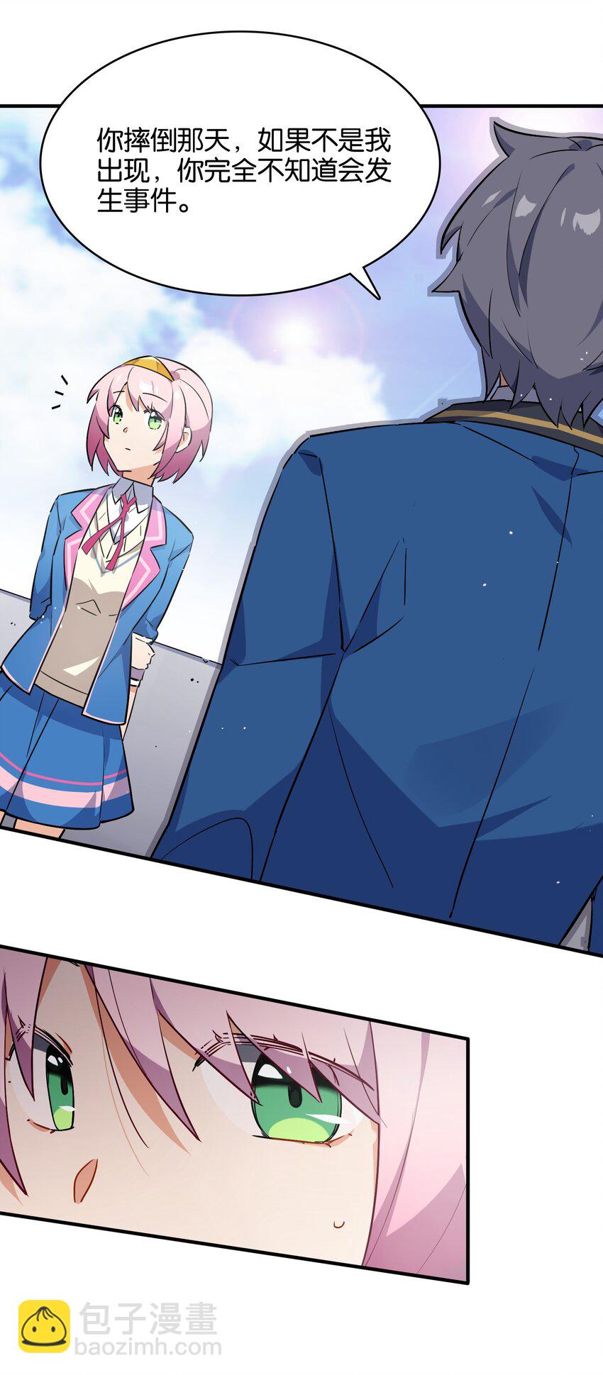 016 你所隐瞒的事(1/2)-第17话