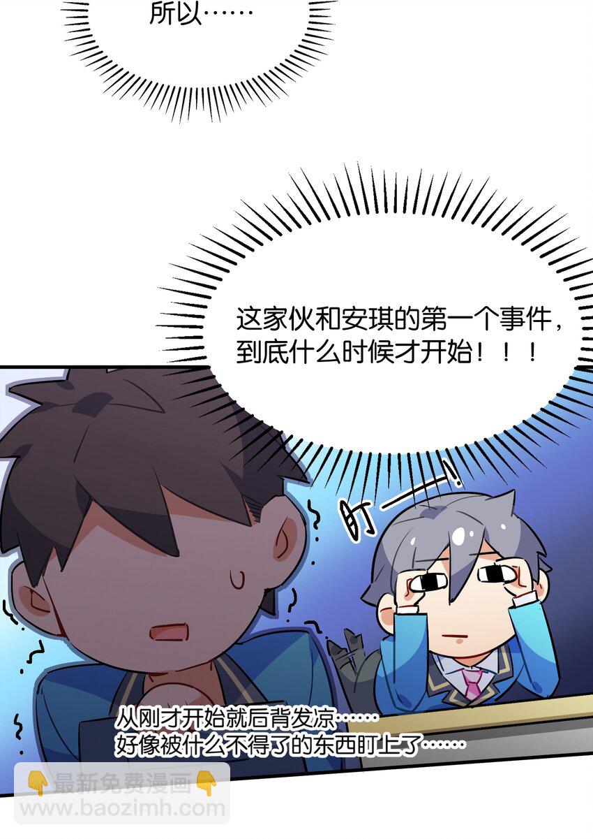 018 这么快就充满了？？(1/2)-第19话