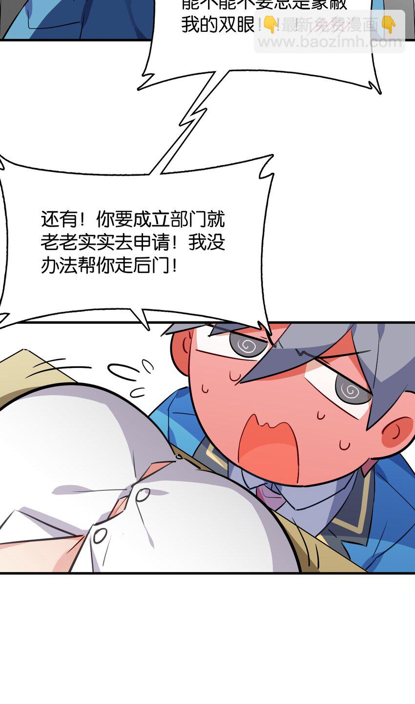 018 这么快就充满了？？(1/2)-第19话