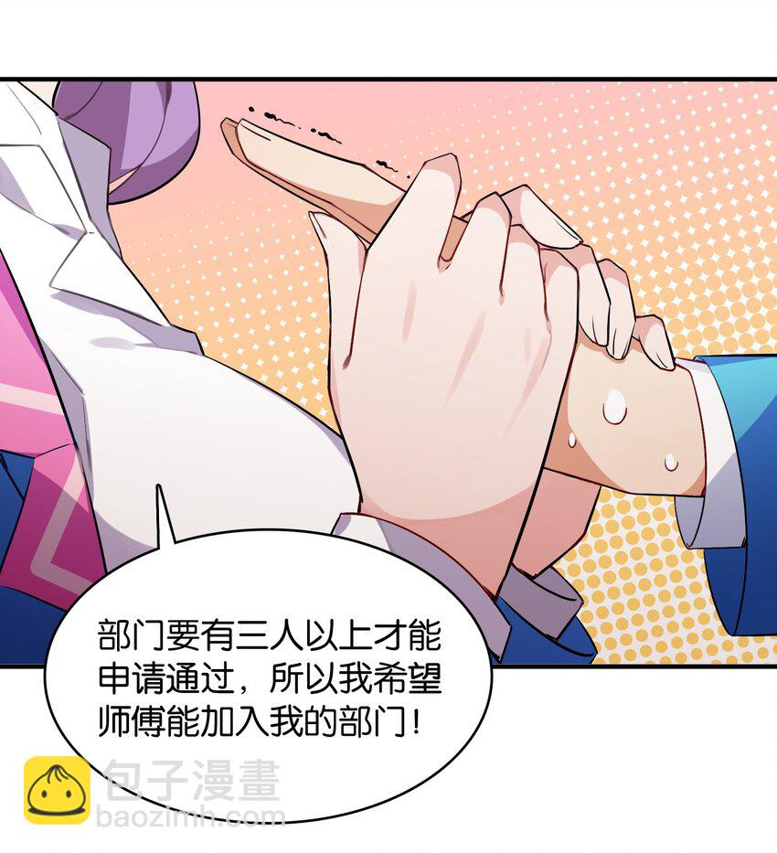 018 这么快就充满了？？(1/2)-第19话