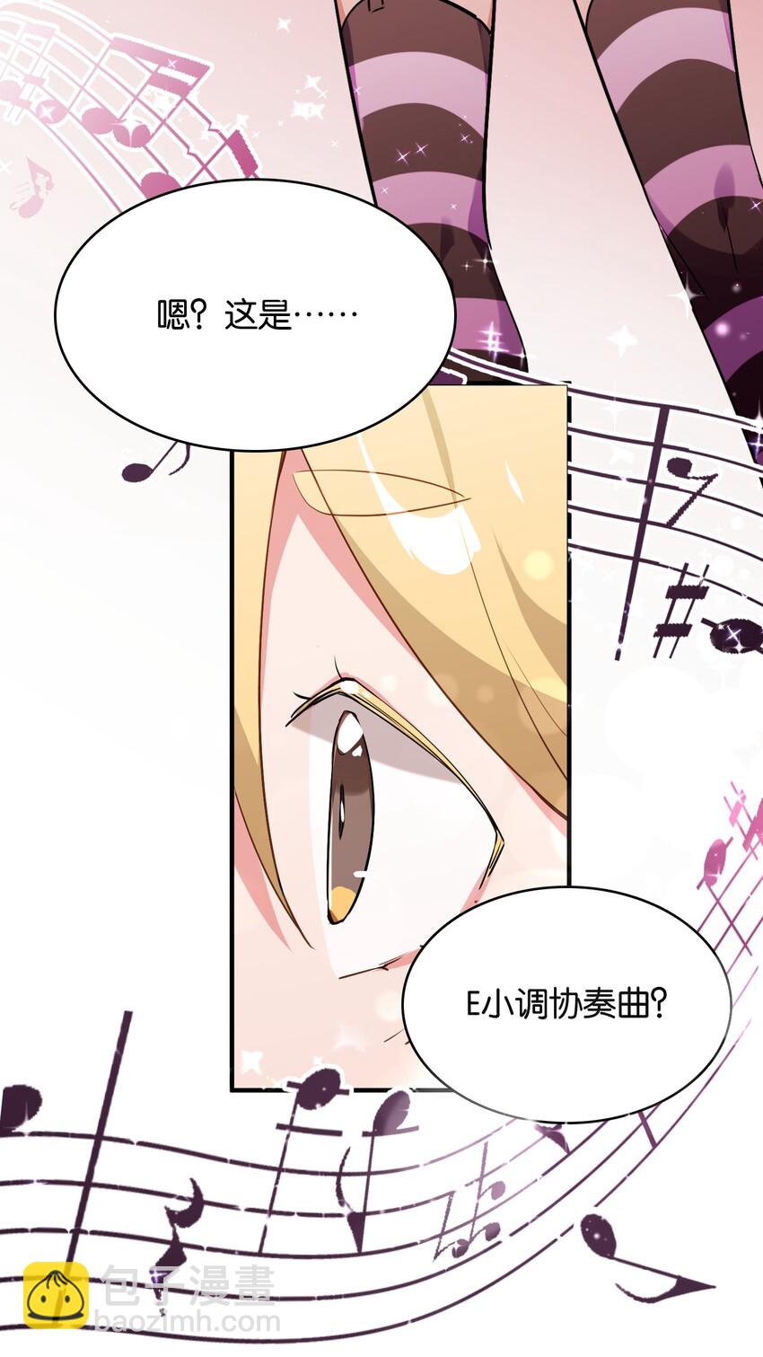 018 这么快就充满了？？(1/2)-第19话