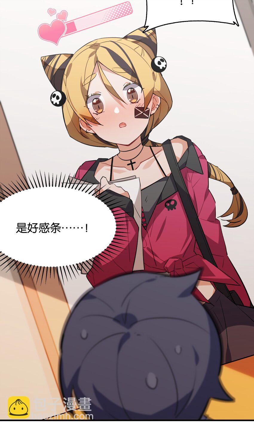 018 这么快就充满了？？(1/2)-第19话