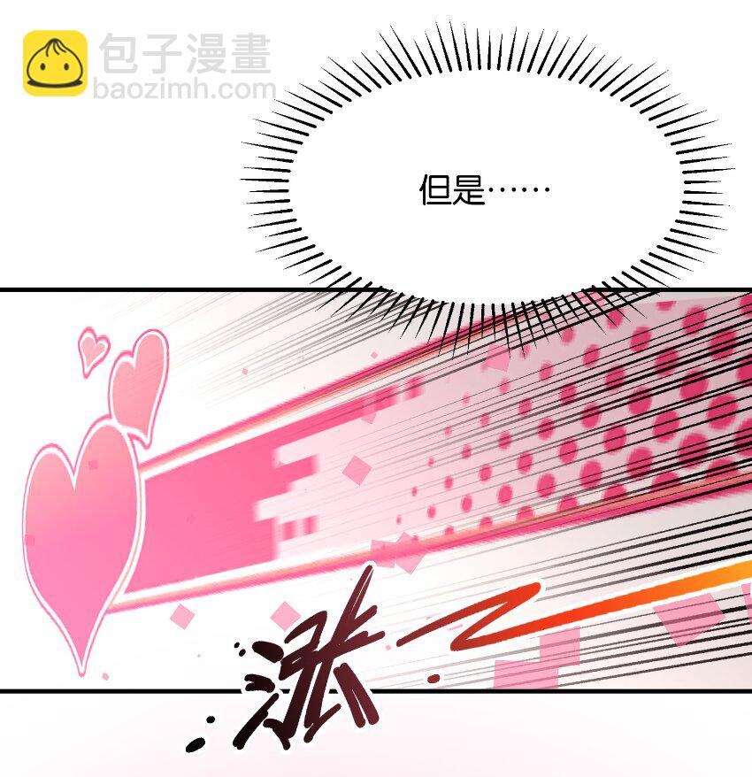 018 这么快就充满了？？(1/2)-第19话