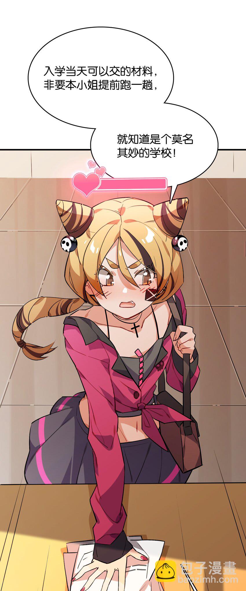 018 这么快就充满了？？(1/2)-第19话