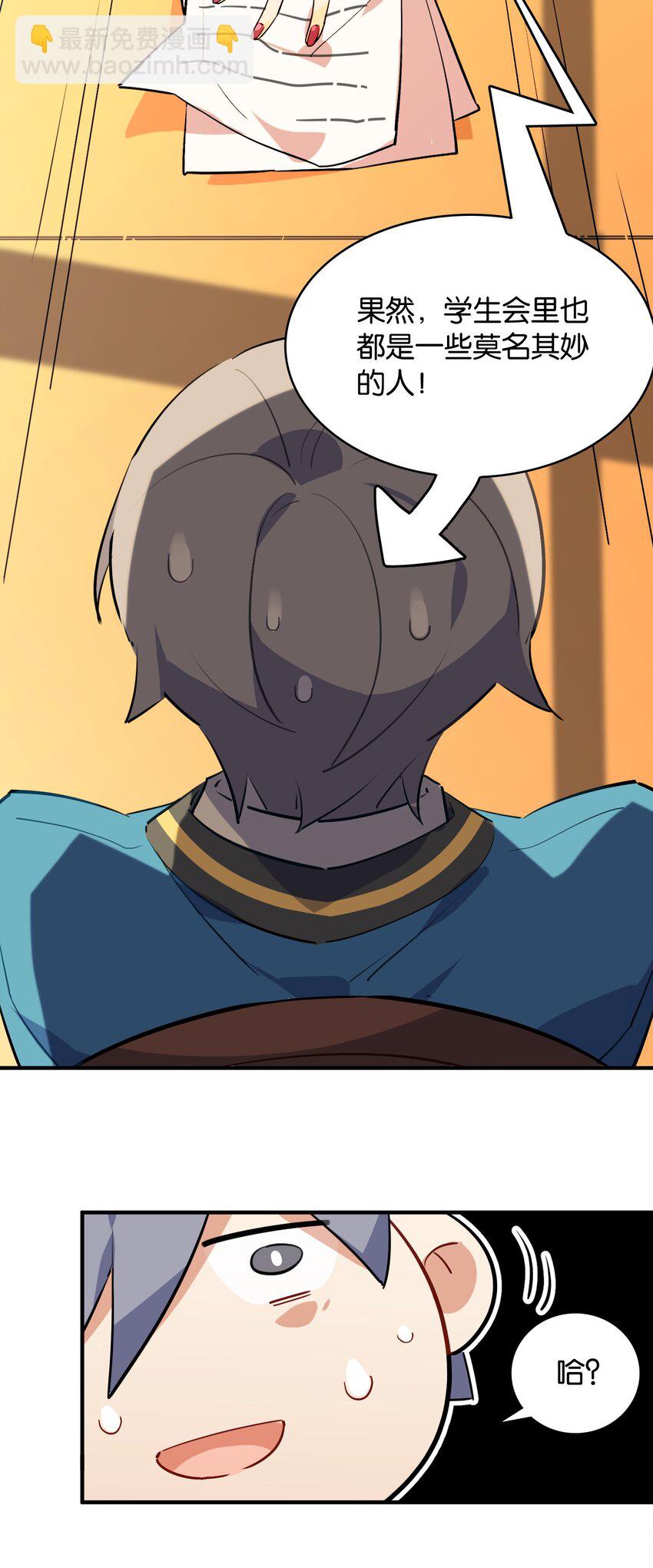 018 这么快就充满了？？(1/2)-第19话