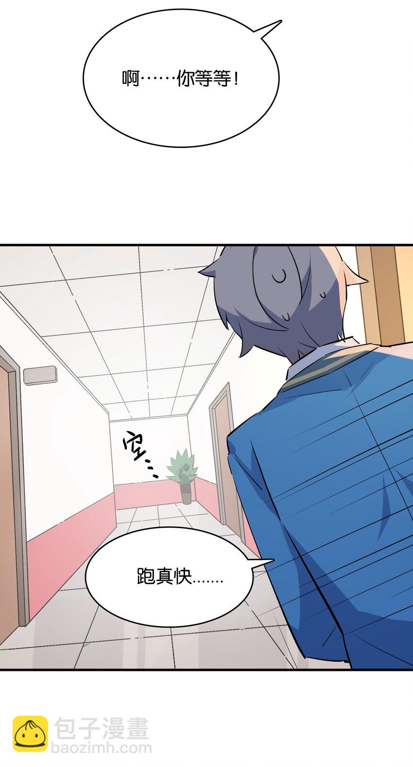 018 这么快就充满了？？(1/2)-第19话