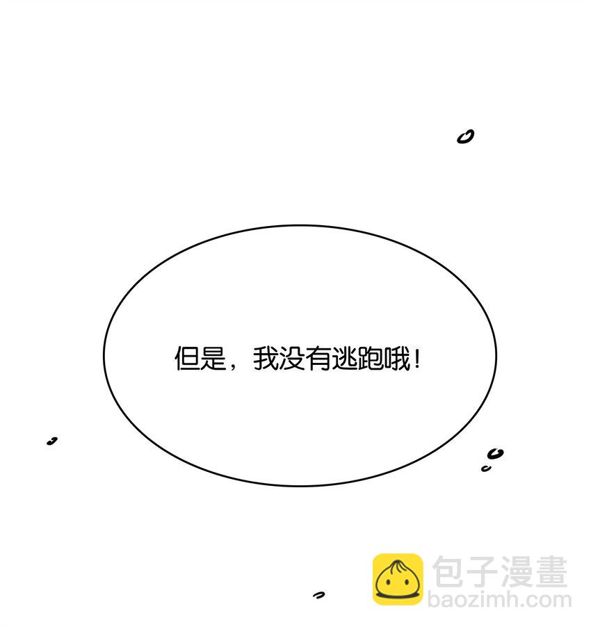 019 占卜的魔法(1/2)-第21话