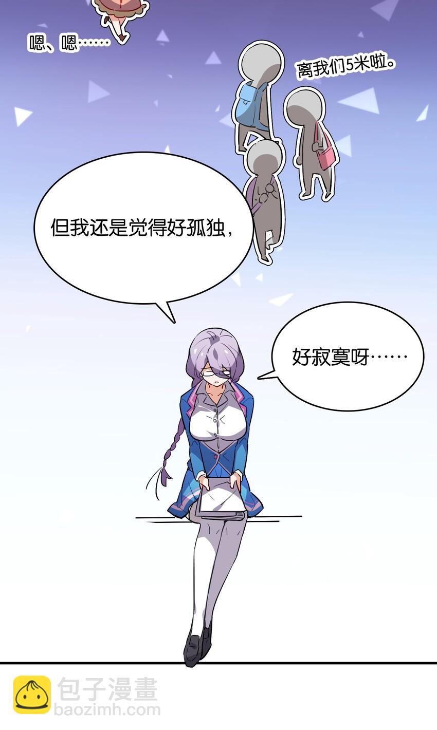 019 占卜的魔法(1/2)-第21话