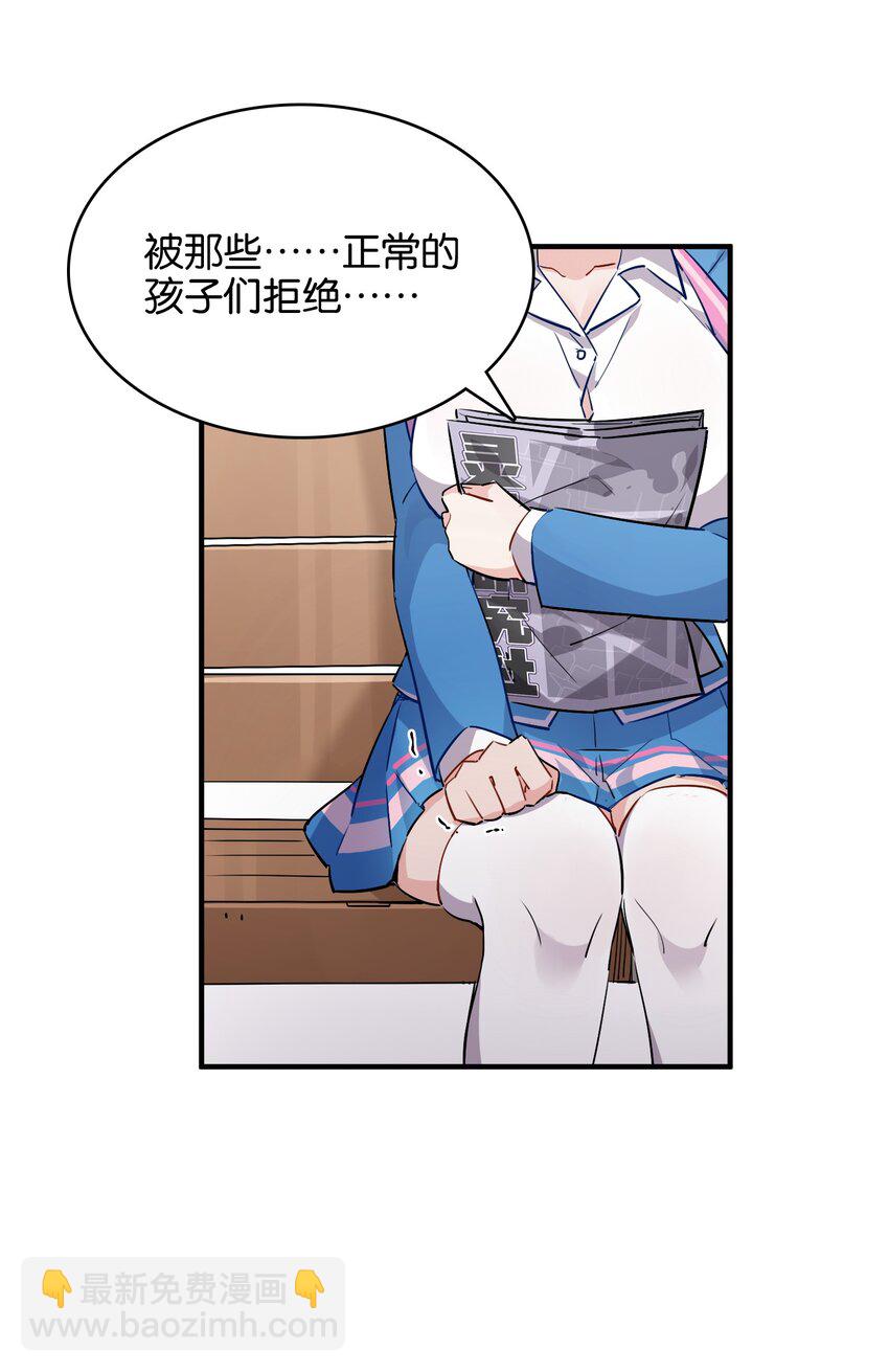 019 占卜的魔法(1/2)-第21话