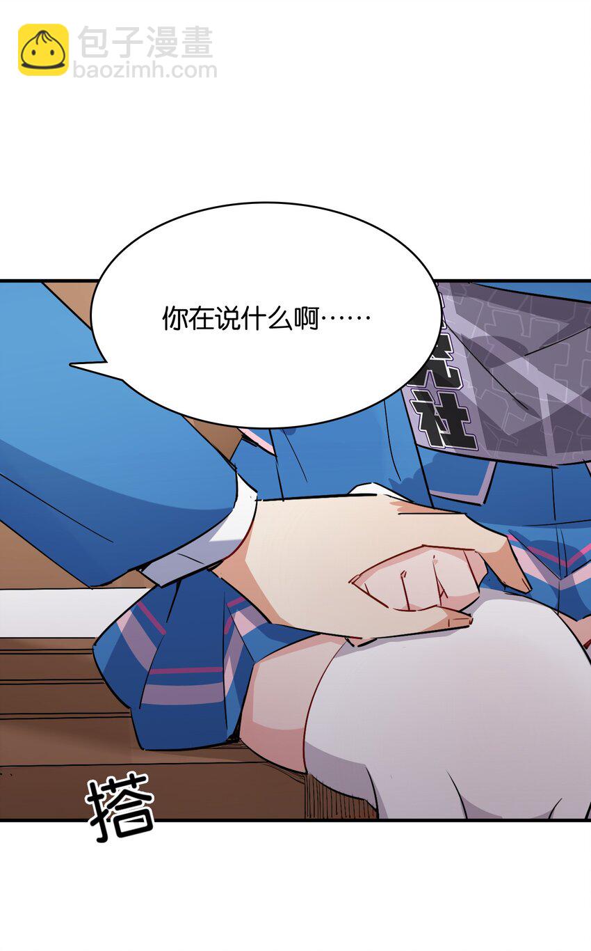 019 占卜的魔法(1/2)-第21话