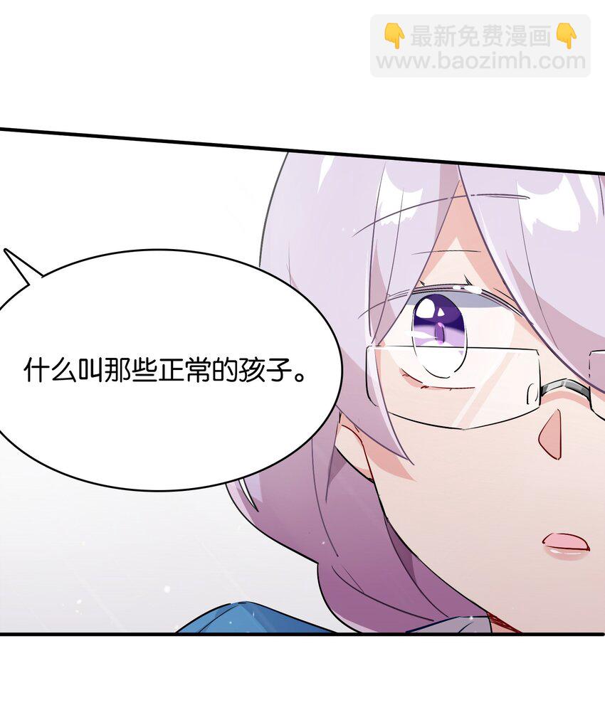 019 占卜的魔法(1/2)-第21话