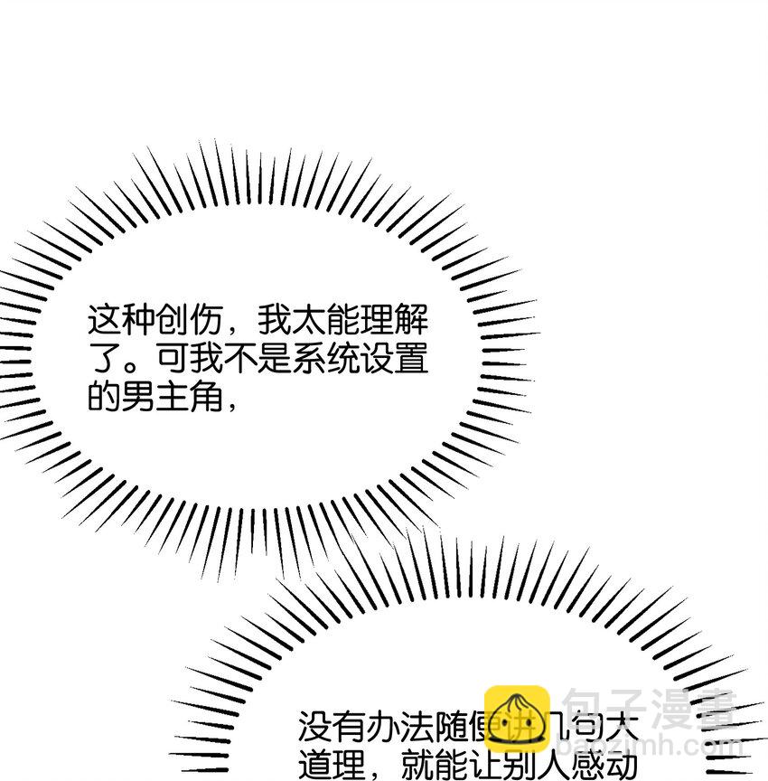 019 占卜的魔法(1/2)-第21话