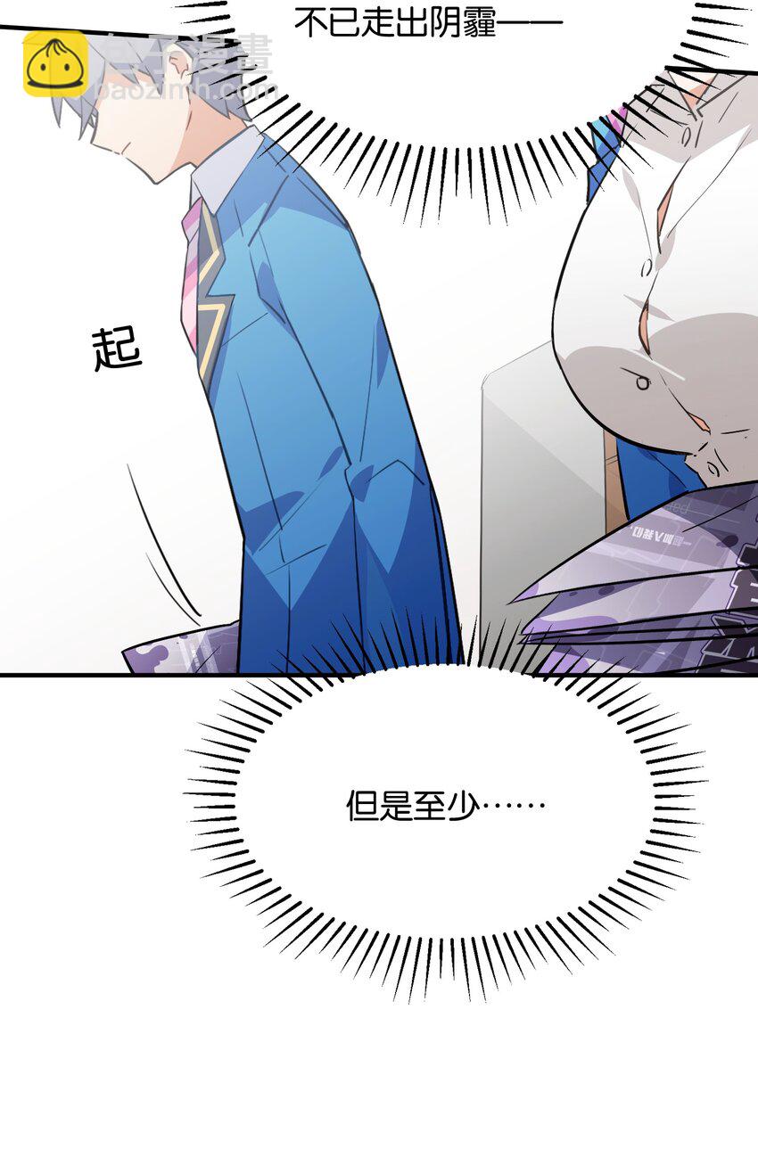 019 占卜的魔法(1/2)-第21话