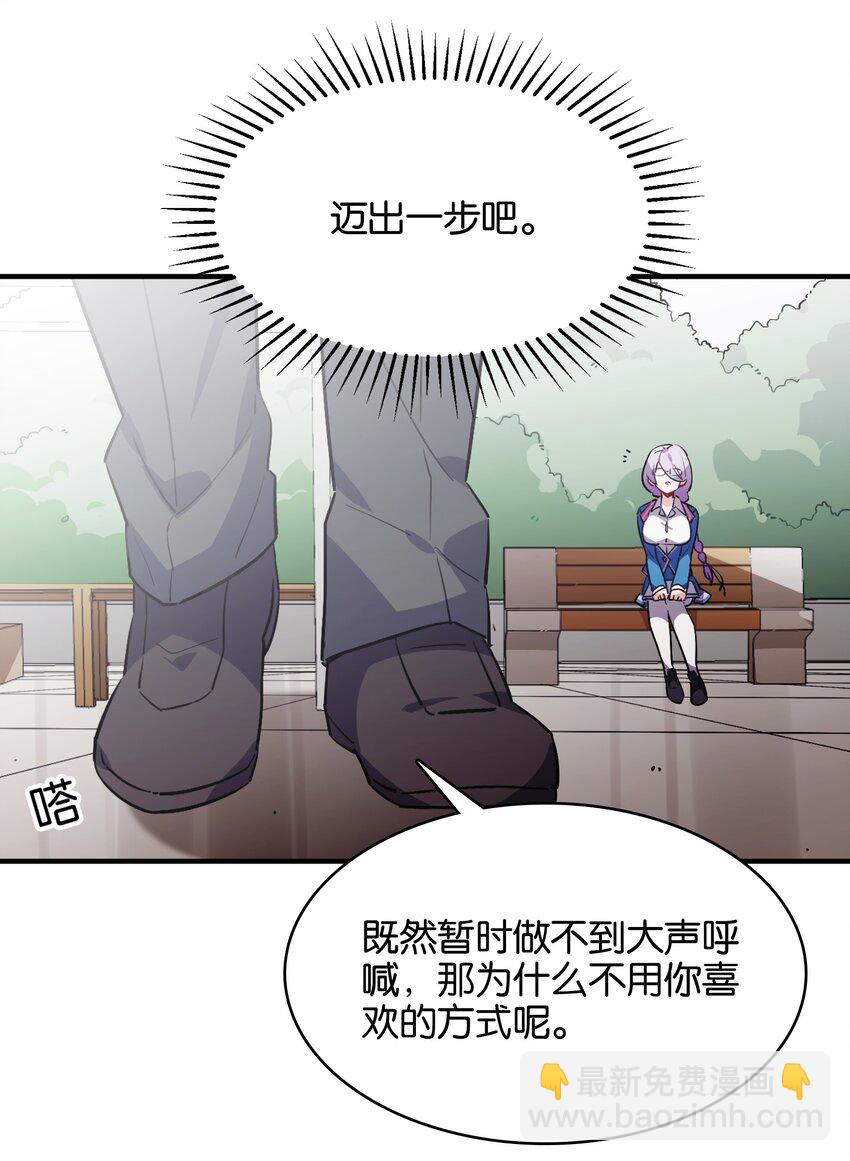 019 占卜的魔法(1/2)-第21话