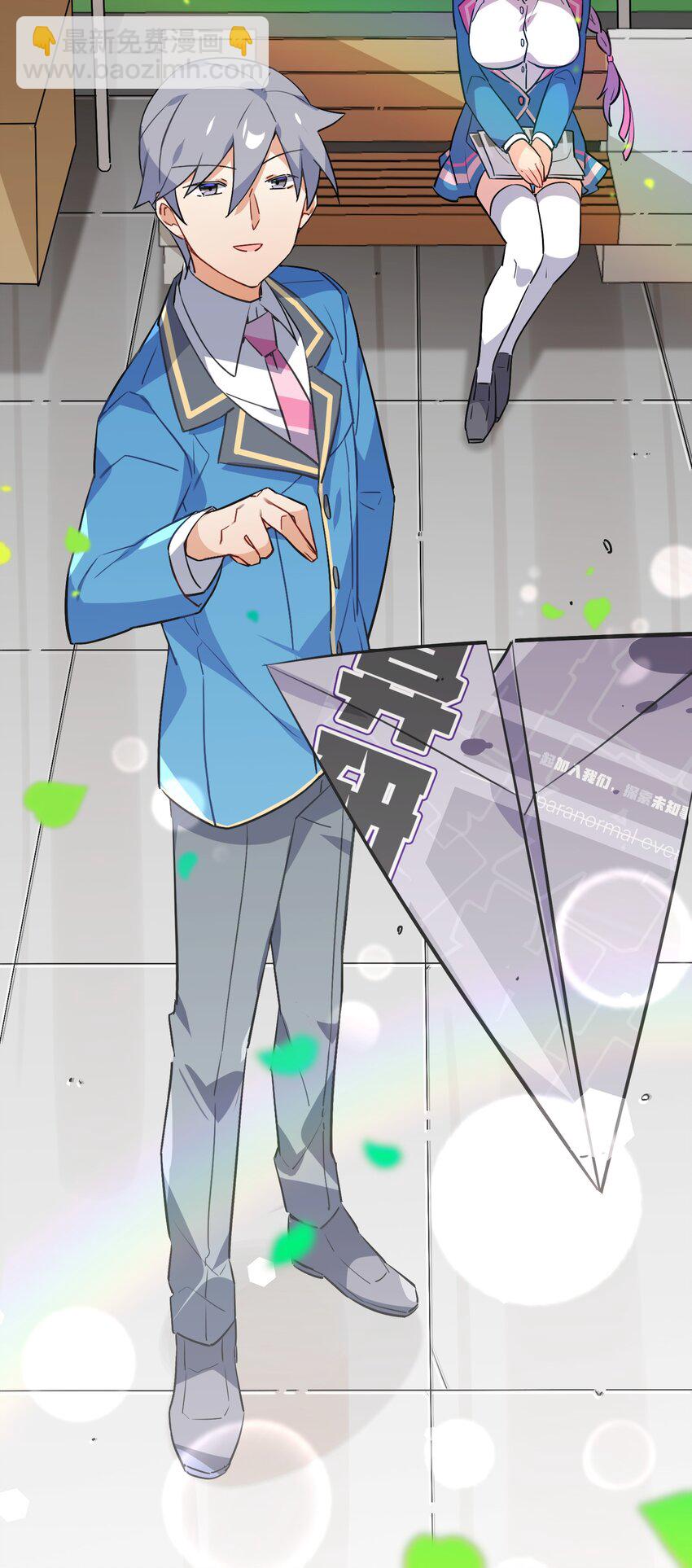 019 占卜的魔法(1/2)-第21话