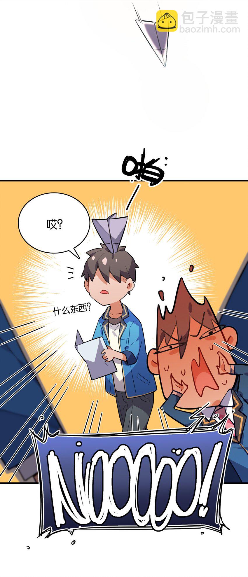 019 占卜的魔法(1/2)-第21话