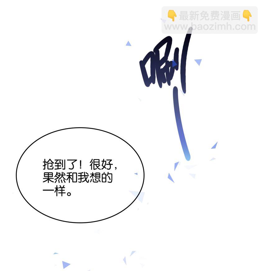 019 占卜的魔法(1/2)-第21话