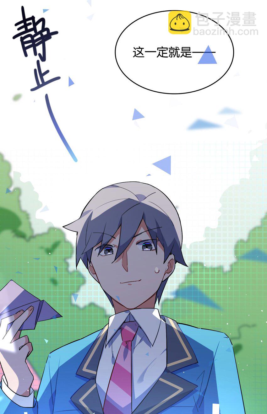 019 占卜的魔法(1/2)-第21话