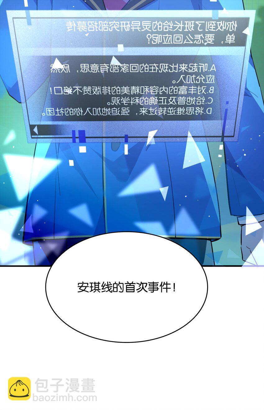 019 占卜的魔法(1/2)-第21话