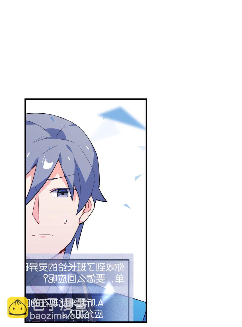 019 占卜的魔法(1/2)-第21话