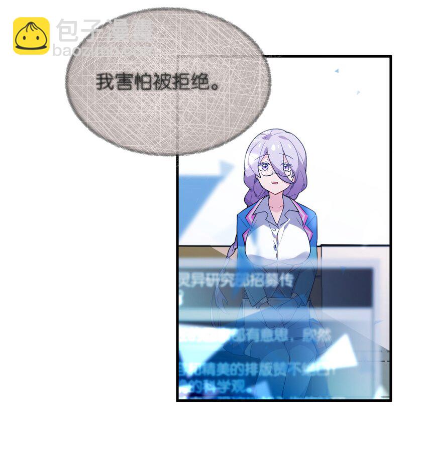 019 占卜的魔法(1/2)-第21话