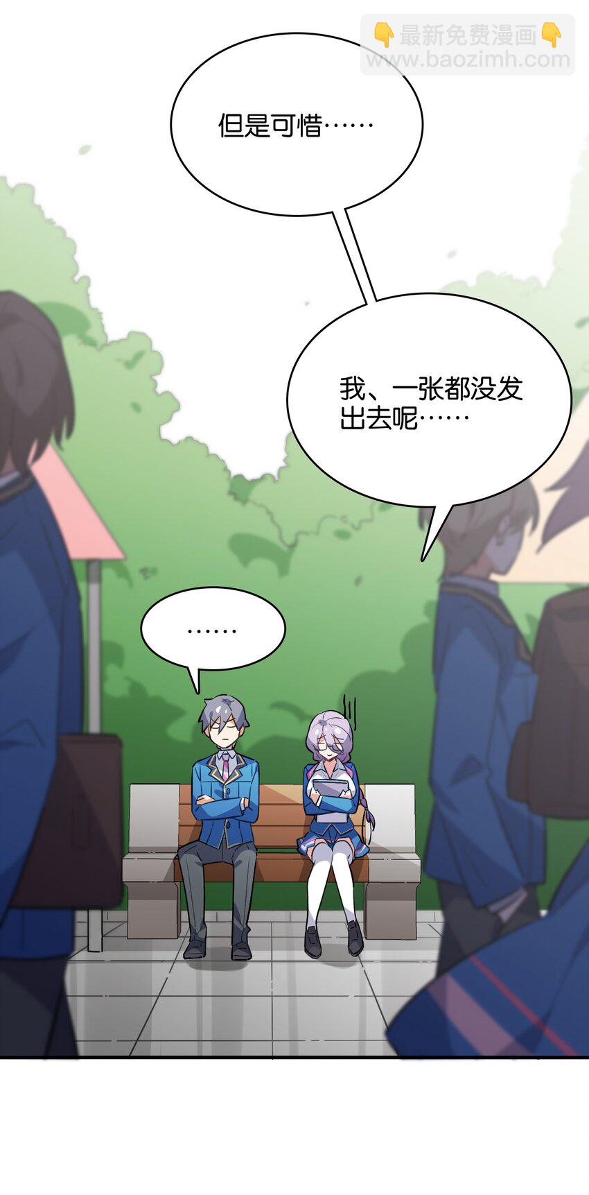 019 占卜的魔法(1/2)-第21话