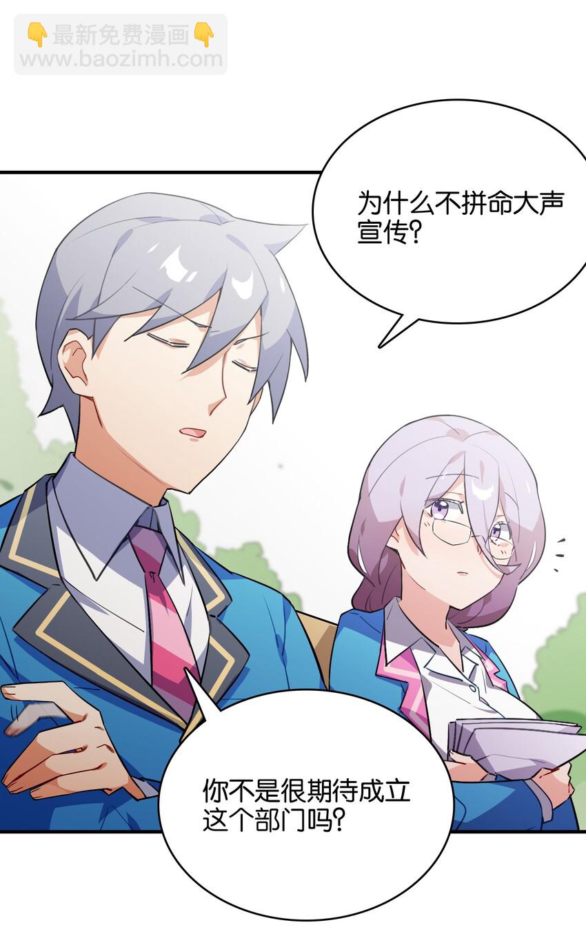 019 占卜的魔法(1/2)-第21话