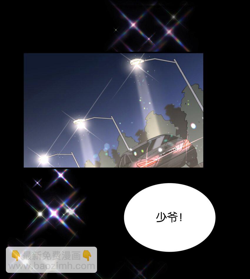 021 暗巷中的落难少女(1/2)-第23话