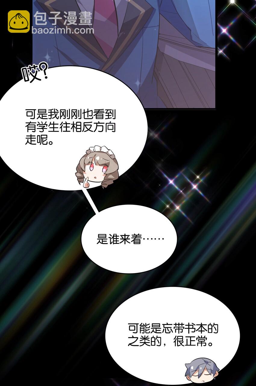 021 暗巷中的落难少女(1/2)-第23话