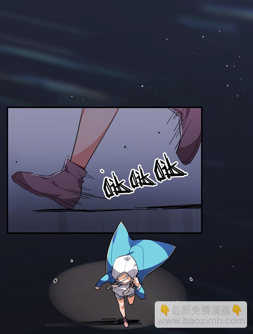 021 暗巷中的落难少女(1/2)-第23话