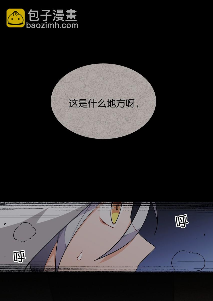 021 暗巷中的落难少女(1/2)-第23话