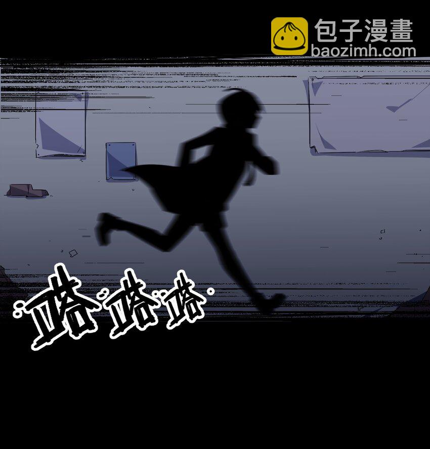 021 暗巷中的落难少女(1/2)-第23话