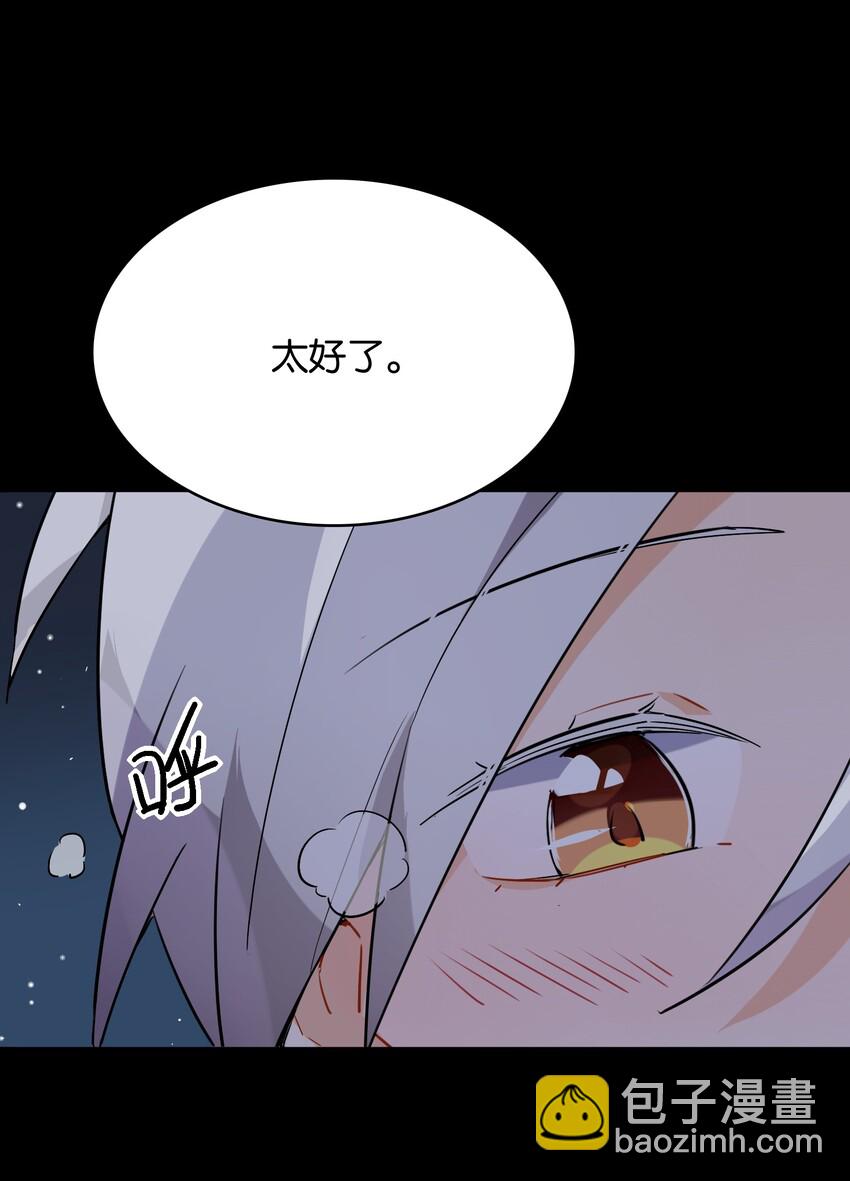 021 暗巷中的落难少女(1/2)-第23话