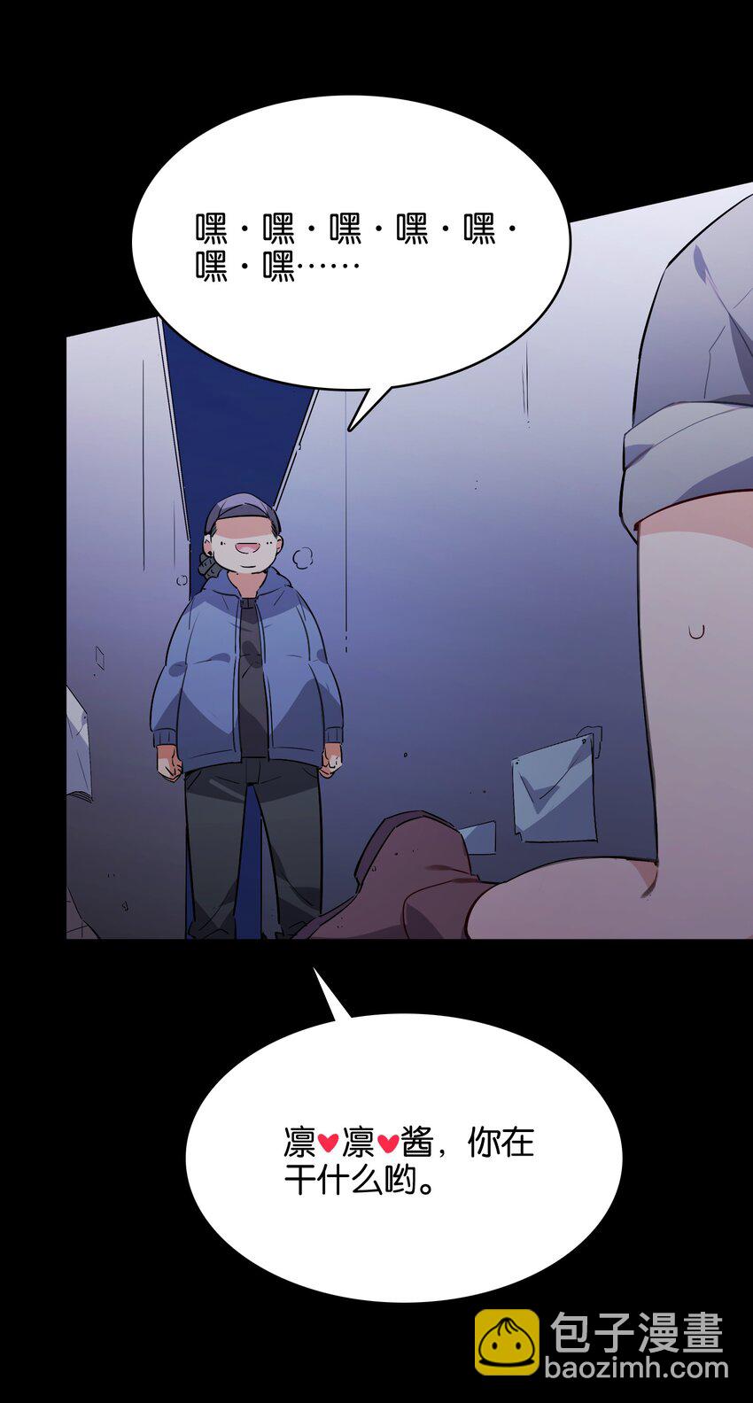 021 暗巷中的落难少女(1/2)-第23话