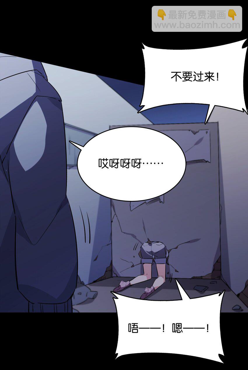 021 暗巷中的落难少女(1/2)-第23话