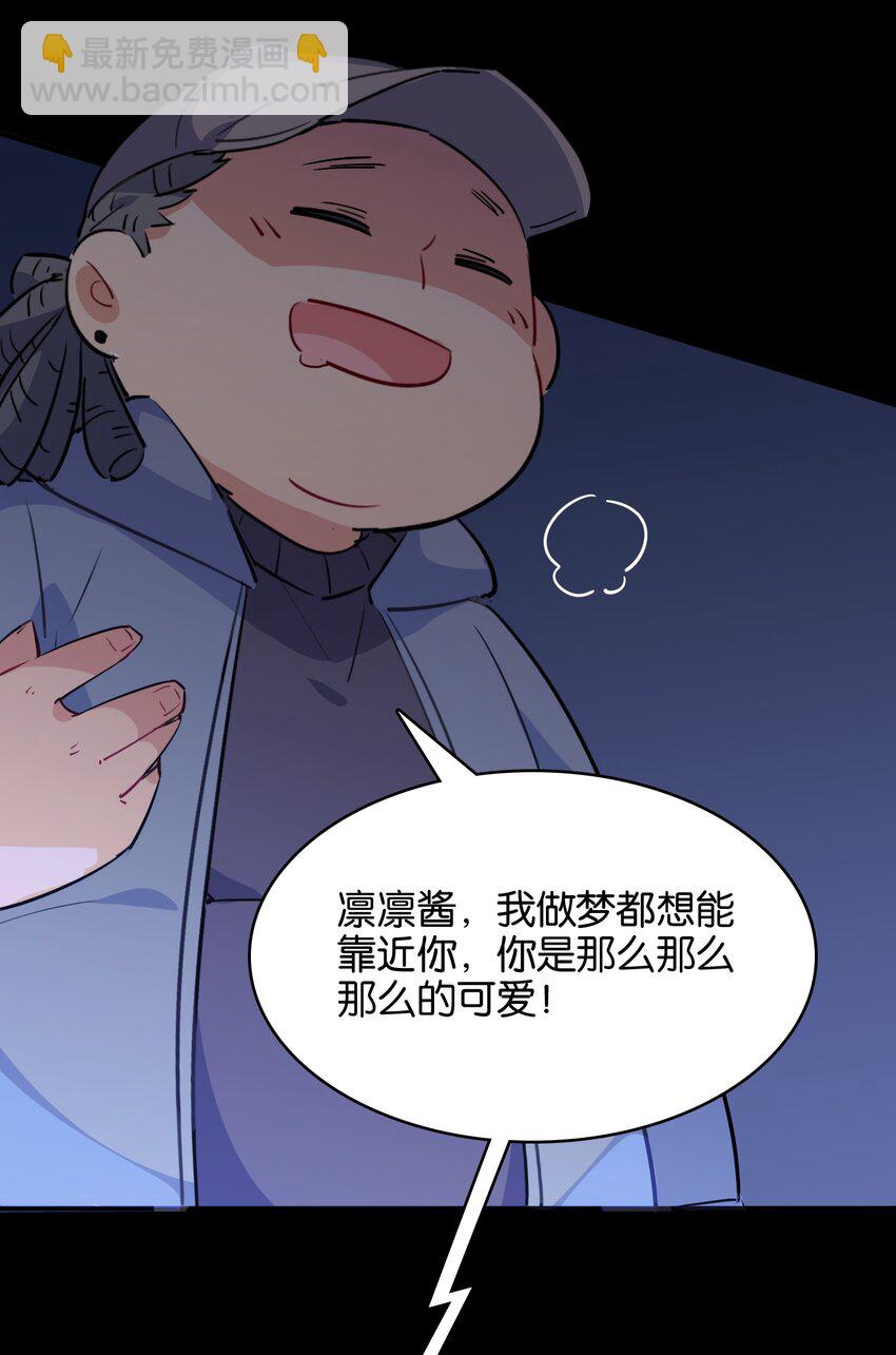 021 暗巷中的落难少女(1/2)-第23话