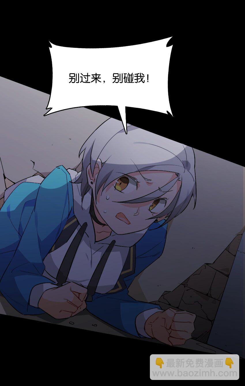 021 暗巷中的落难少女(1/2)-第23话