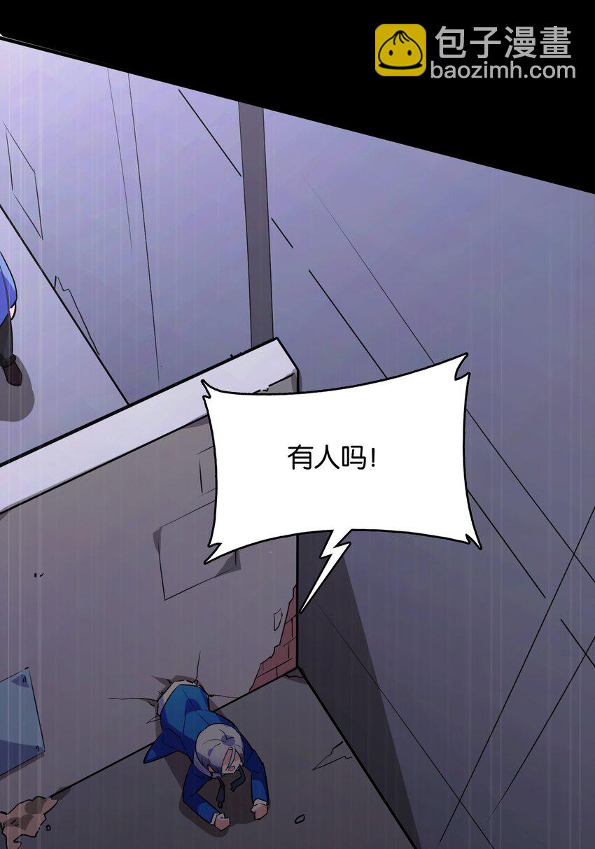 021 暗巷中的落难少女(1/2)-第23话