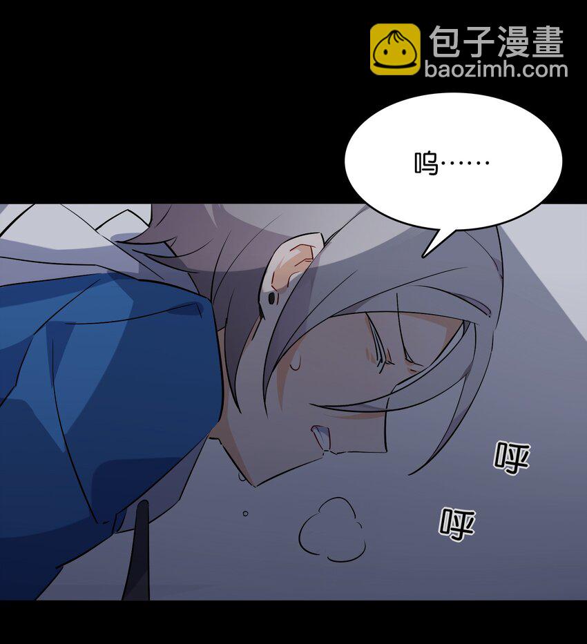 021 暗巷中的落难少女(1/2)-第23话