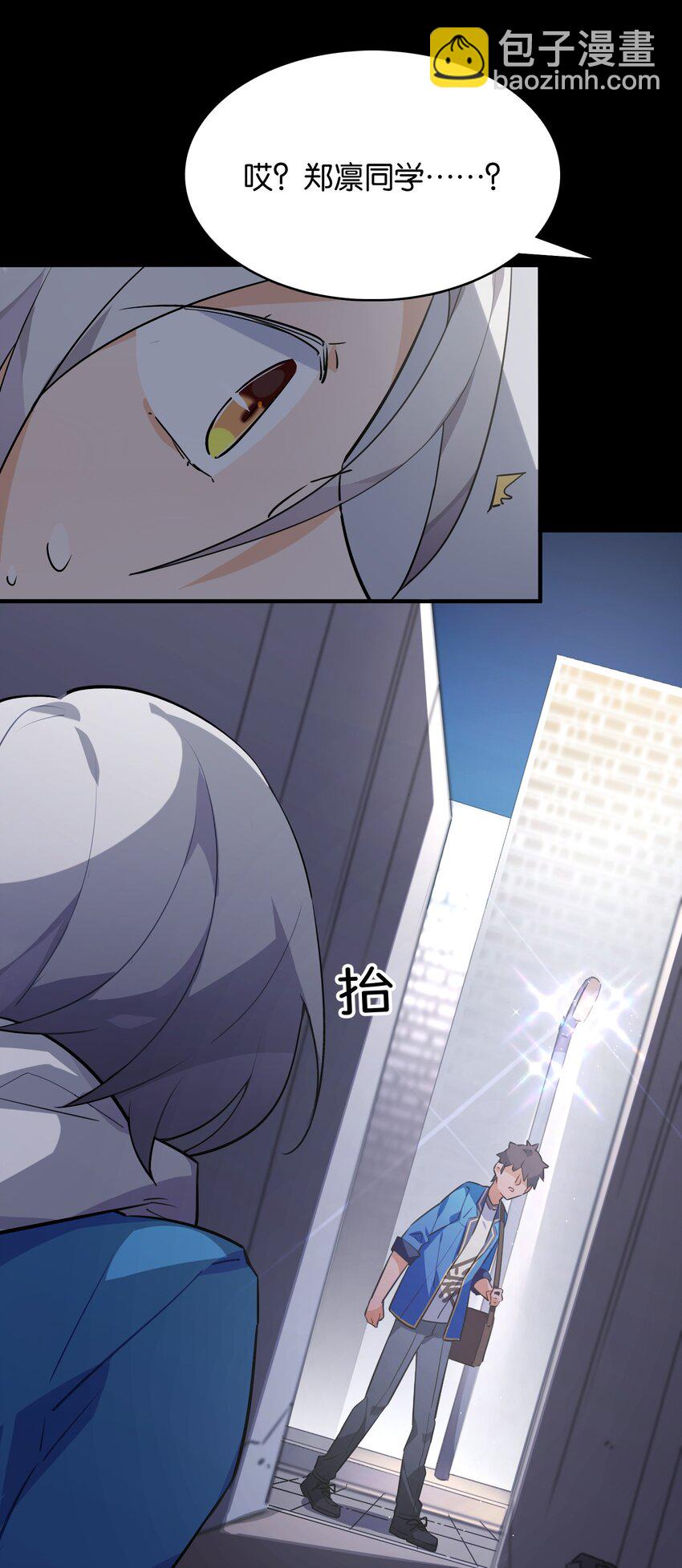 021 暗巷中的落难少女(1/2)-第23话