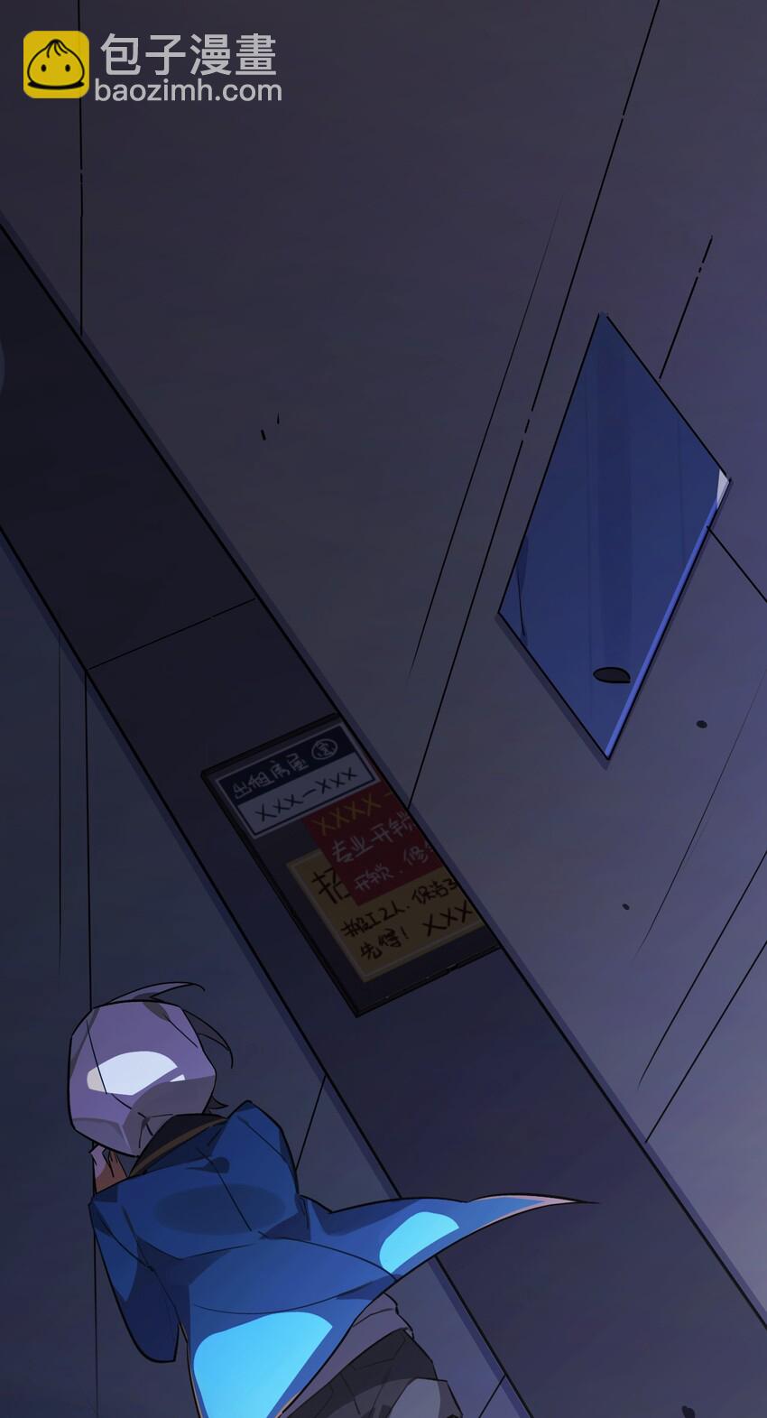 021 暗巷中的落难少女(1/2)-第23话