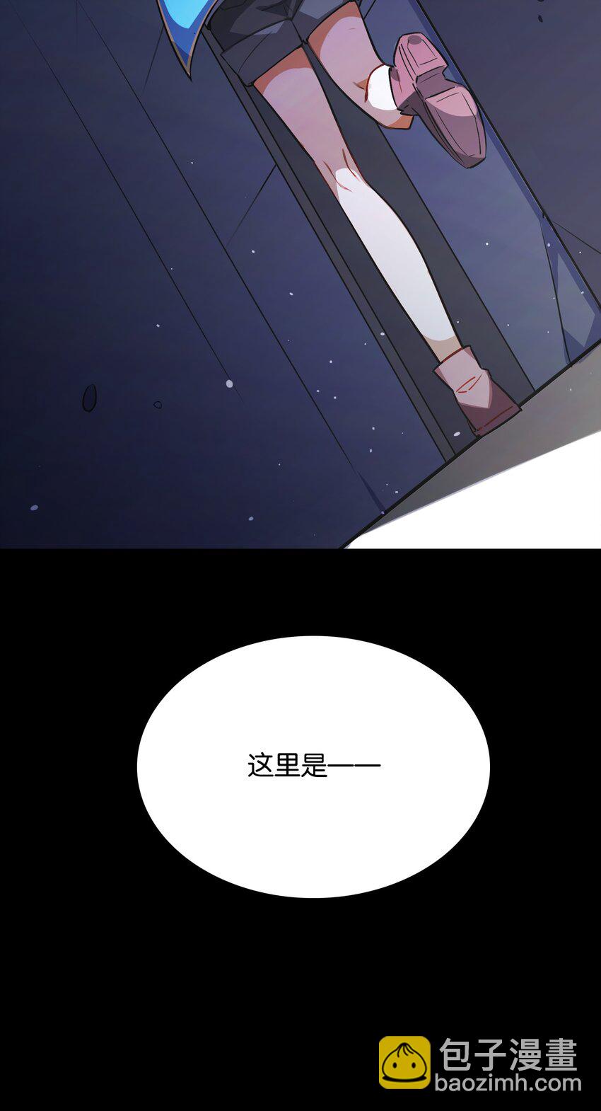 021 暗巷中的落难少女(1/2)-第23话