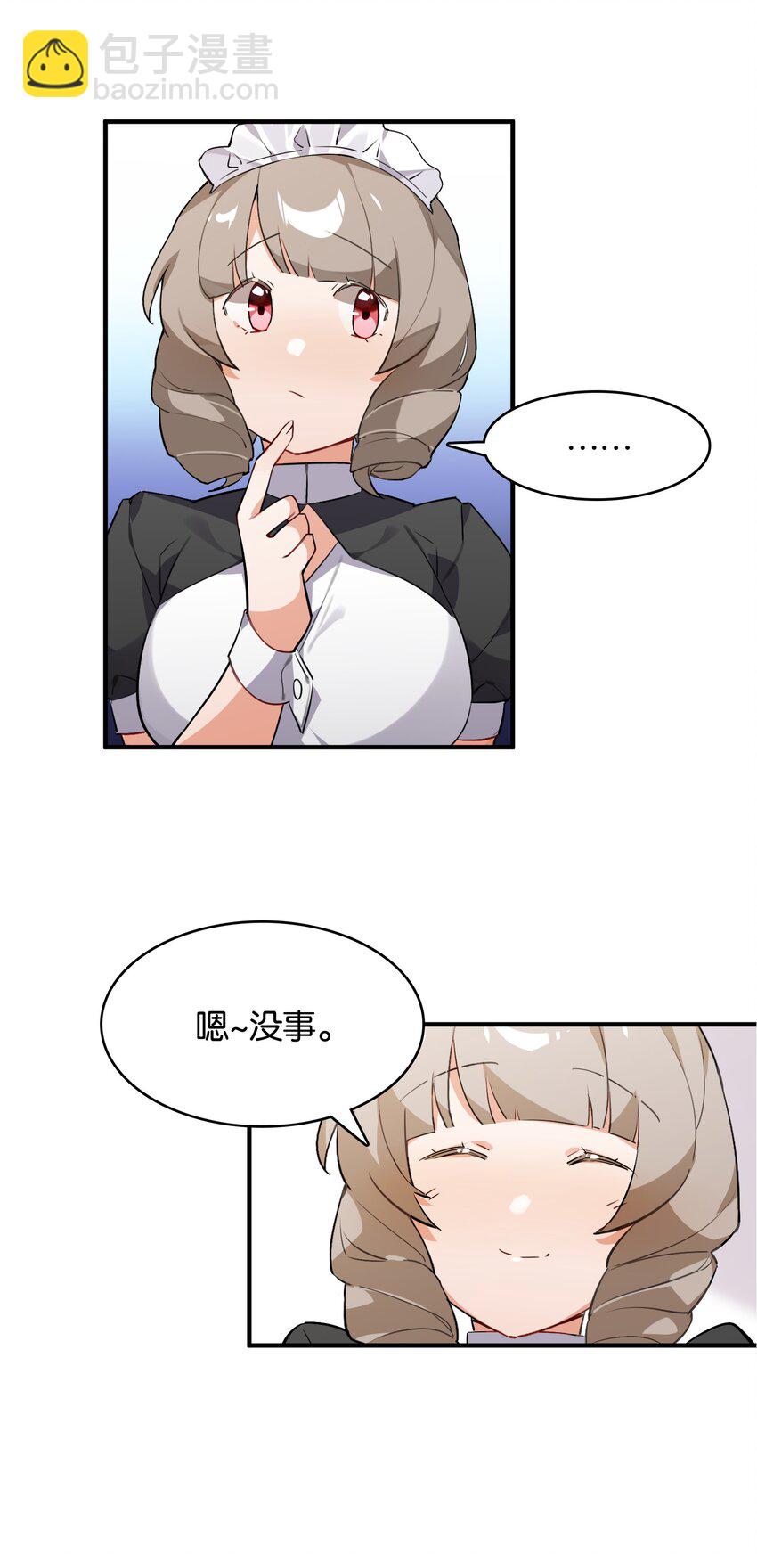 023 本小姐在上你在下(1/2)-第25话