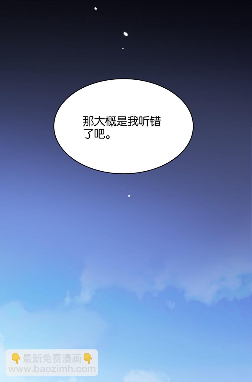 023 本小姐在上你在下(1/2)-第25话