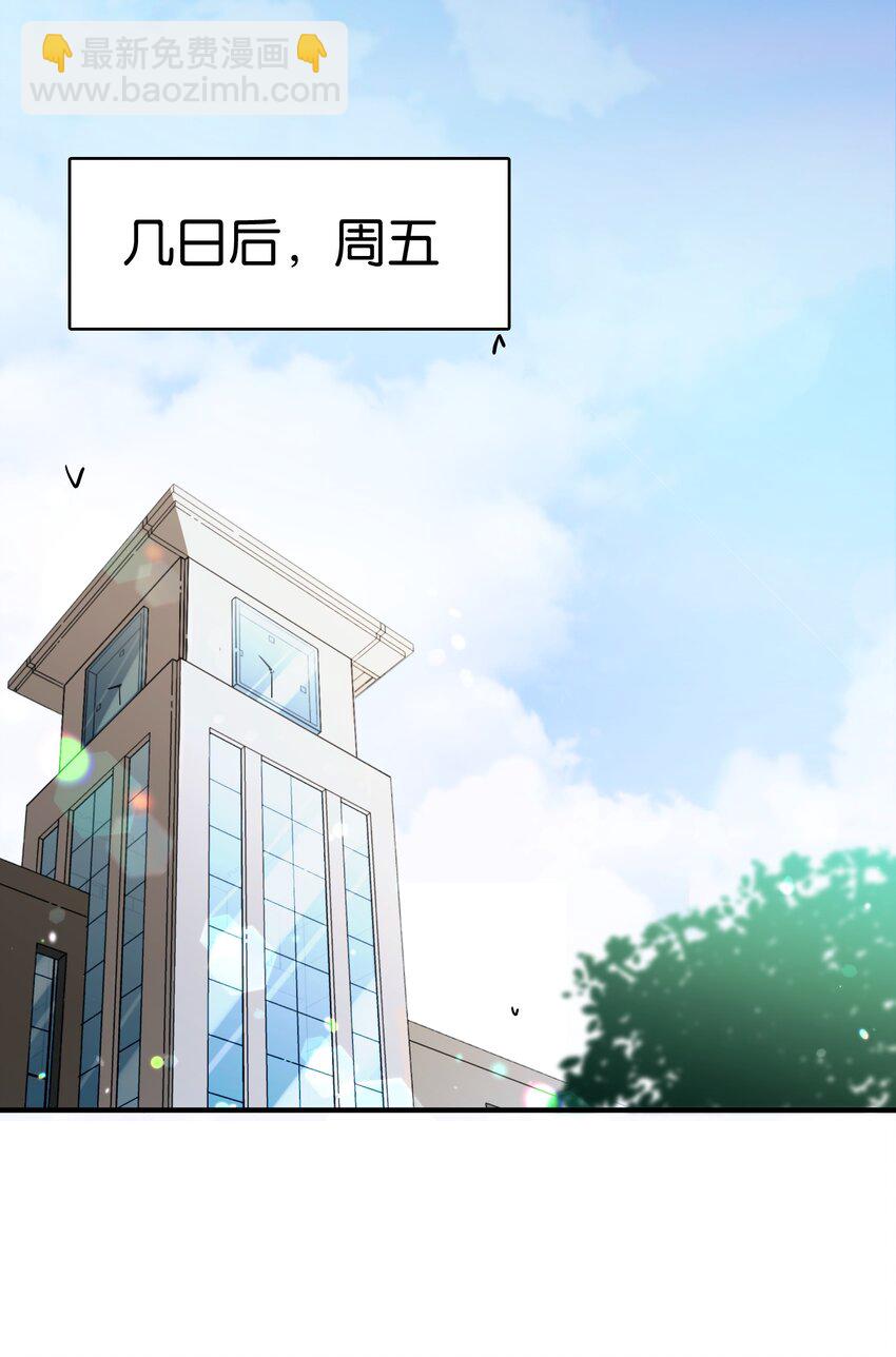 023 本小姐在上你在下(1/2)-第25话