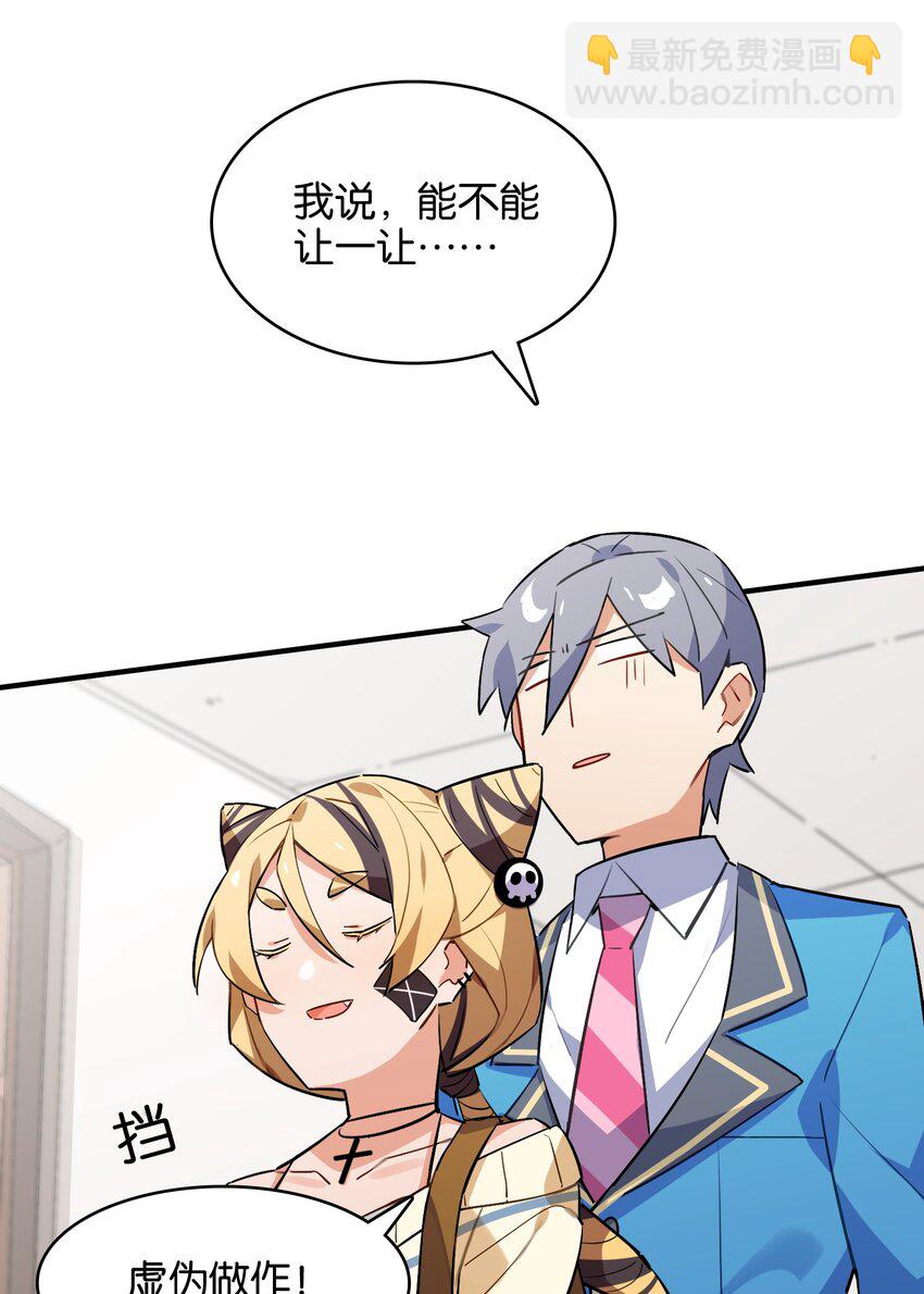 023 本小姐在上你在下(1/2)-第25话