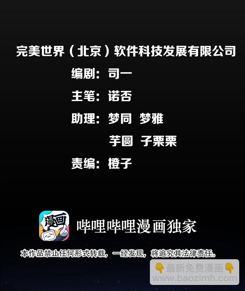 023 本小姐在上你在下(1/2)-第25话